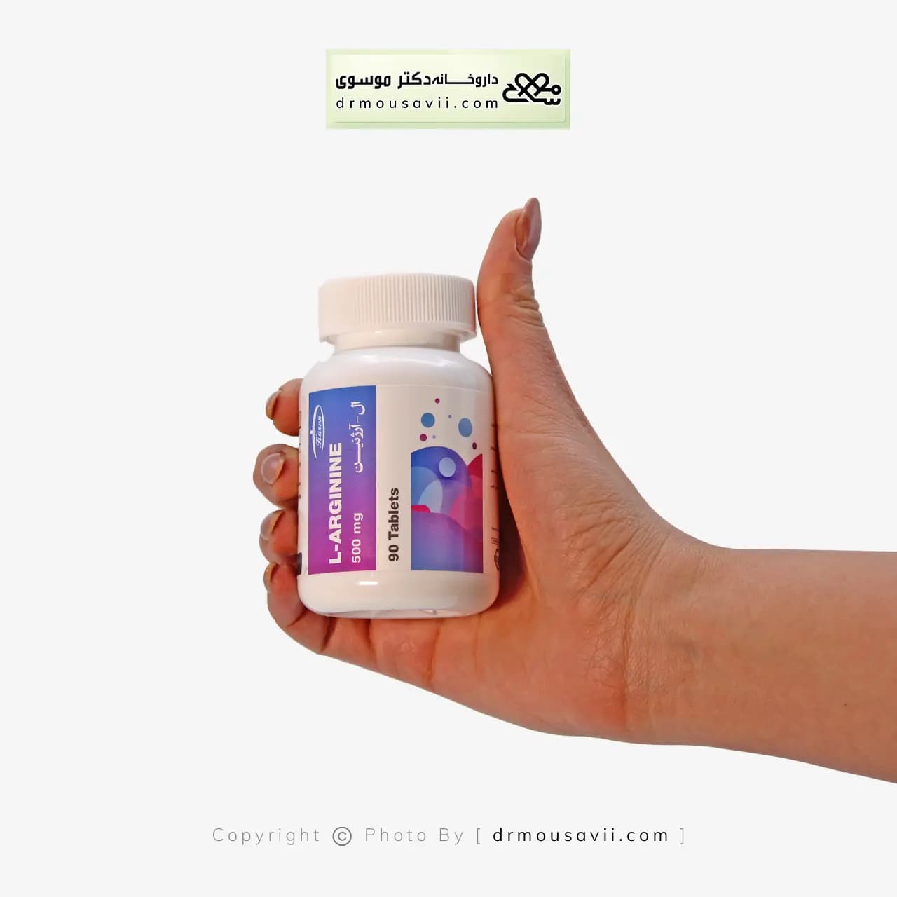 قرص ال آرژنین کارن 500 میلی گرم — تصویر ۲