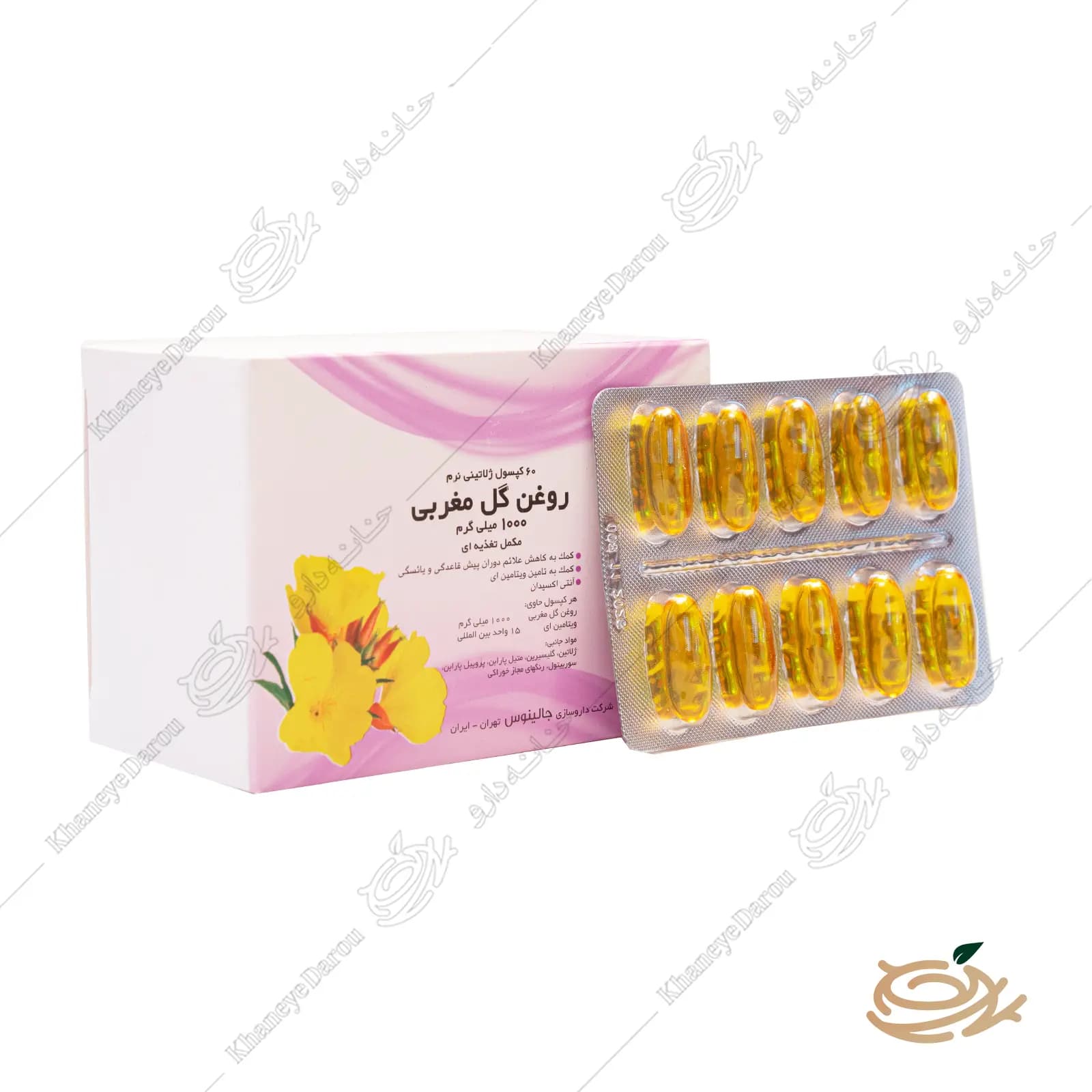 کپسول روغن گل مغربی جالینوس — تصویر ۲