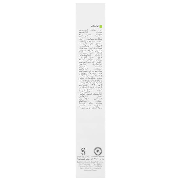 فلوئید ضد آفتاب اکتی ویت ویتالیر SPF50 — تصویر ۶