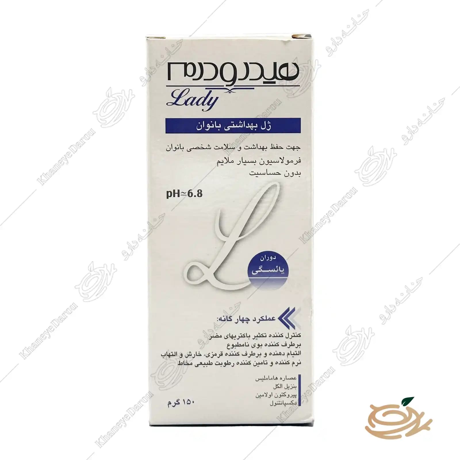 ژل بهداشتی بانوان یائسه هیدرودرم حجم 150 گرم — تصویر ۳