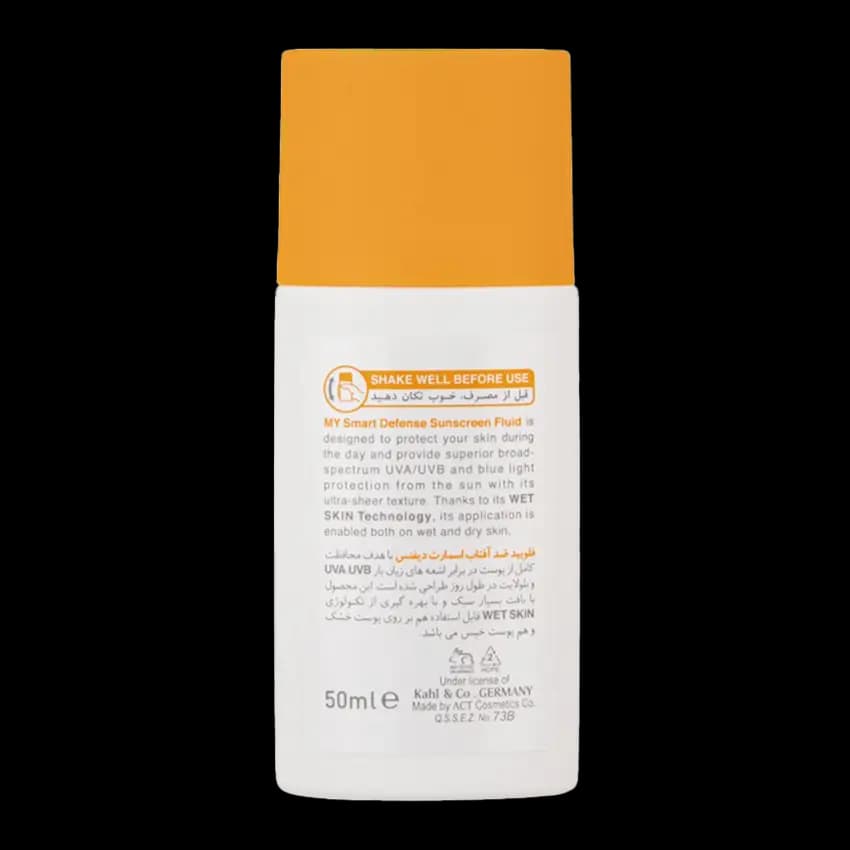 فلوئید ضد آفتاب اسمارت دیفنس SPF50 مای — تصویر ۹