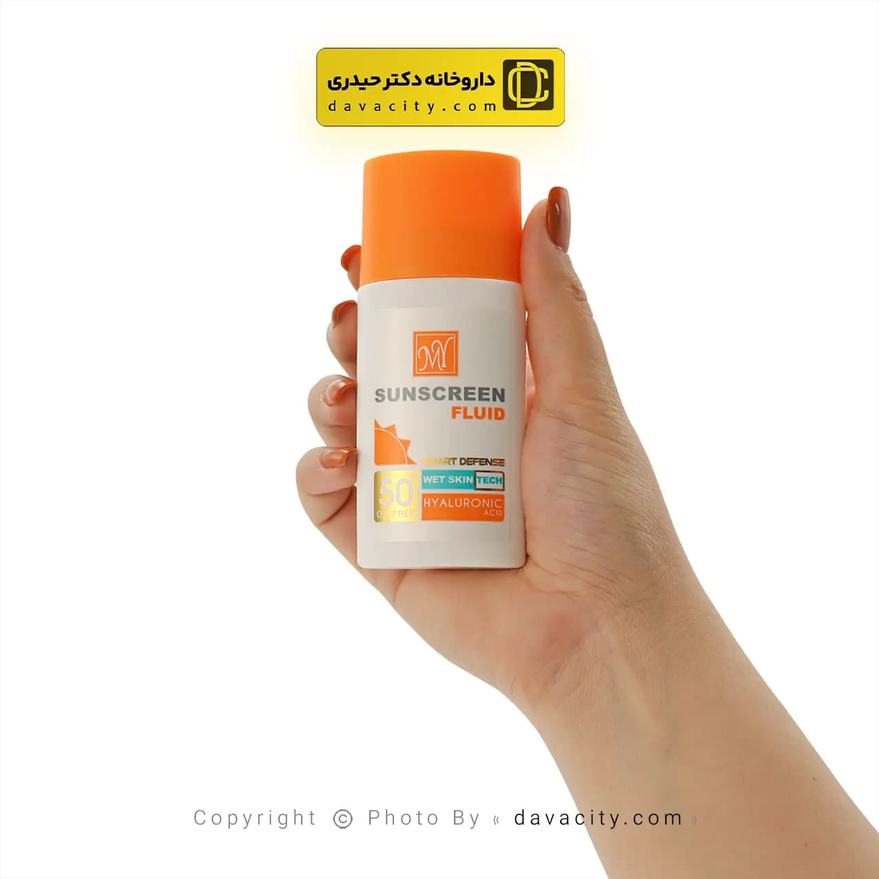 فلوئید ضد آفتاب اسمارت دیفنس SPF50 مای — تصویر ۳