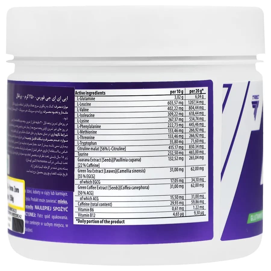 پودر EAA ایی ای ای جی فورس زیرو 250 گرم پرتغال | Recovery Combo Zero trec nutrition 250g — تصویر ۲