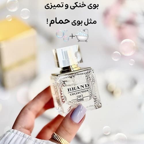 عطر و ادکلن مینی لالیک لامور برند کالکشن | Lalique L’Amour Brand Collection حجم 25 میل کد 104 — تصویر ۲