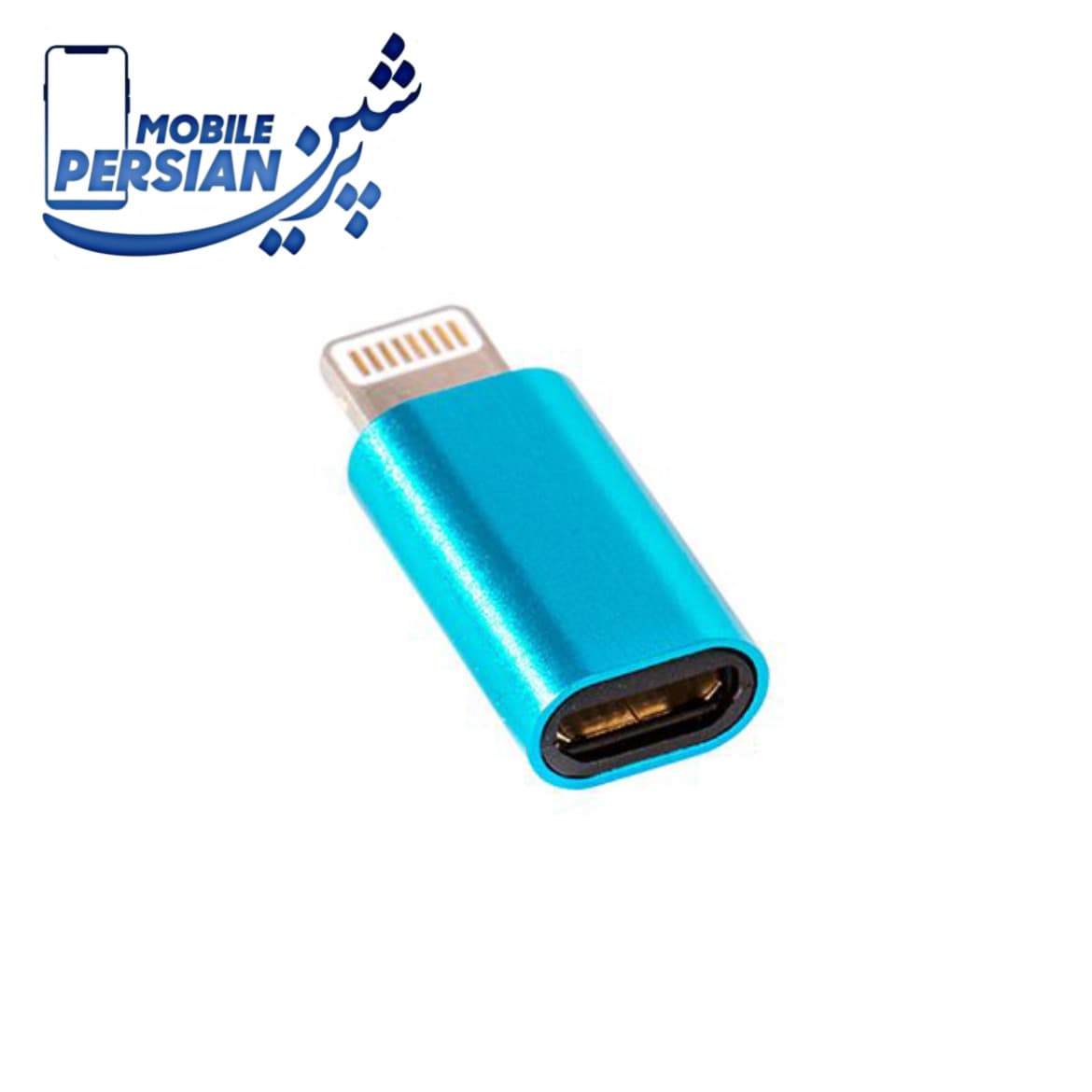 مبدل microUSB به لایتنینگ Best Choice اورجینال — تصویر ۳