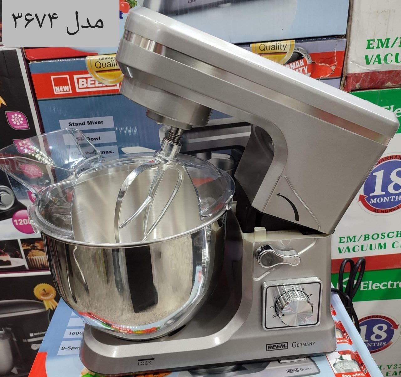 همزن کاسه دار حرفه ای بیم مدل: km3674