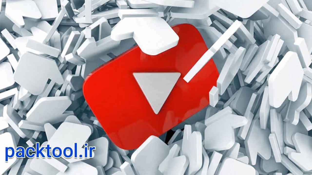 دانلود پروژه آماده پریمیر لوگو یوتیوب YouTube Logo