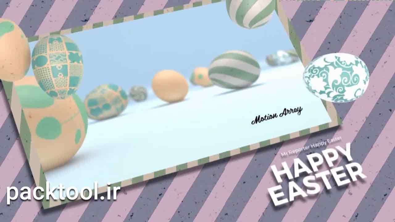 پروژه پریمیر نمایش لوگوی تخم مرغ رنگی کارت پستال عید نوروز Happy Easter Logo