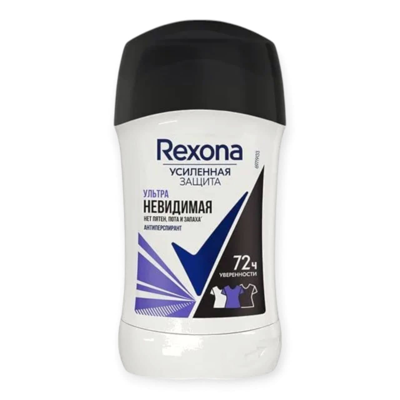 مام صابونی زنانه رکسوناREXONA مدل Ультра Невидимая اصل روسیه 72 ساعته حجم 50 گرم