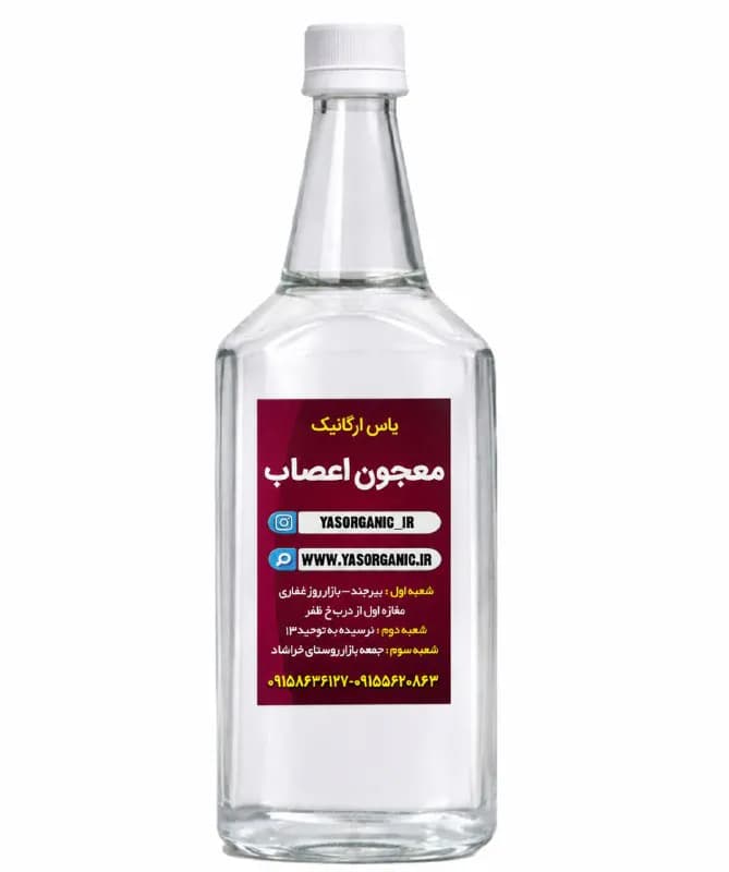 معجون اعصاب یک لیتری