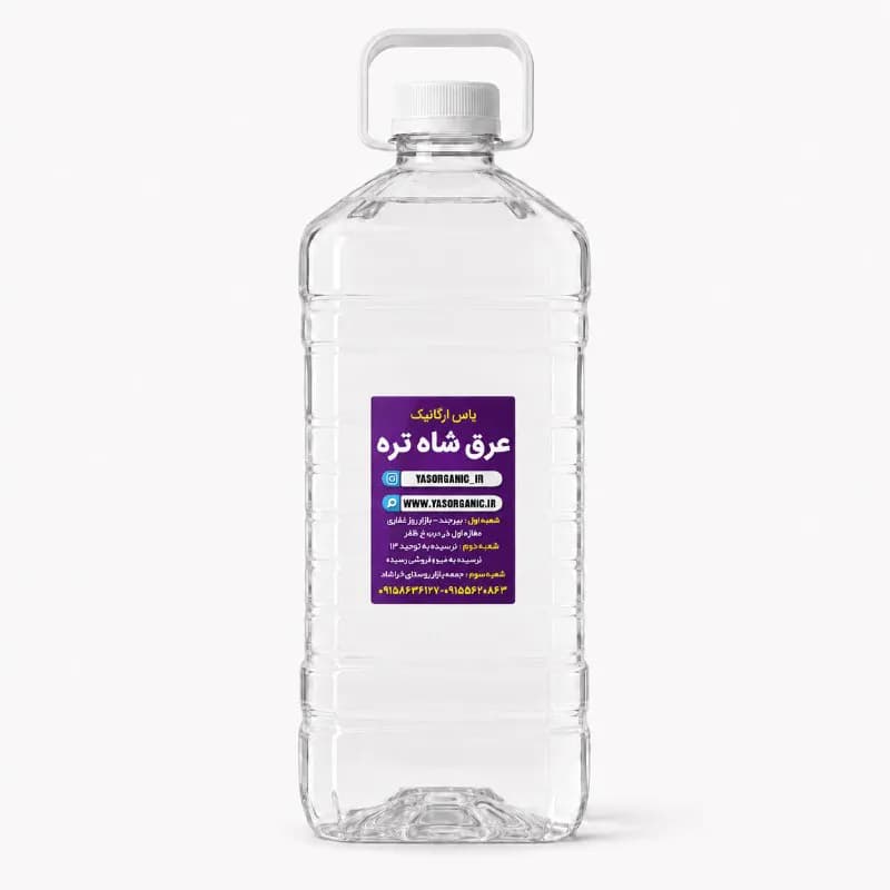عرق شاه‌تره دو لیتری