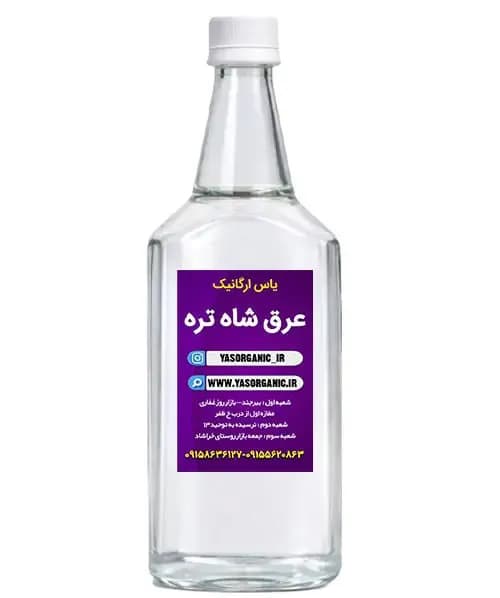 عرق شاه‌تره یک لیتری