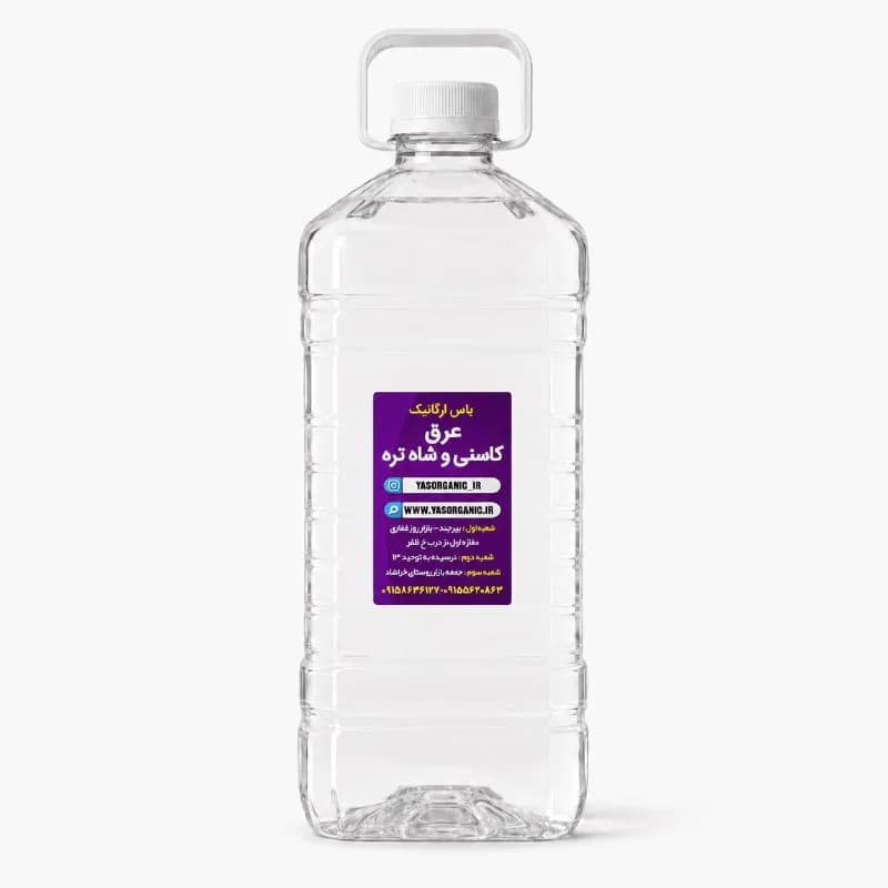 عرق کاسنی و شاتره دو لیتری