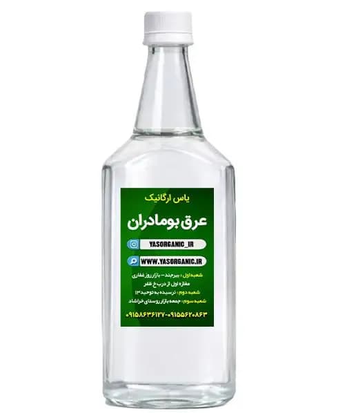 عرق بومادران یک لیتری