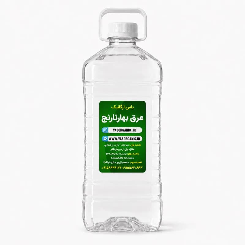 عرق بهارنارنج دو لیتری