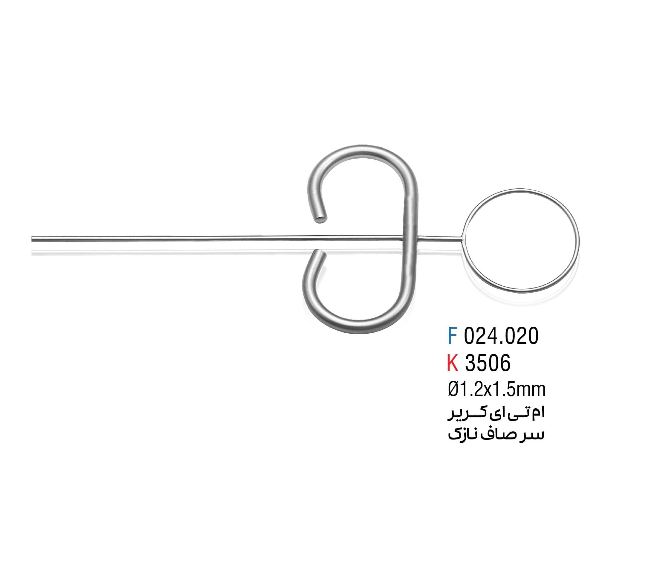 ام تی ای کریر سرصاف – کوشا