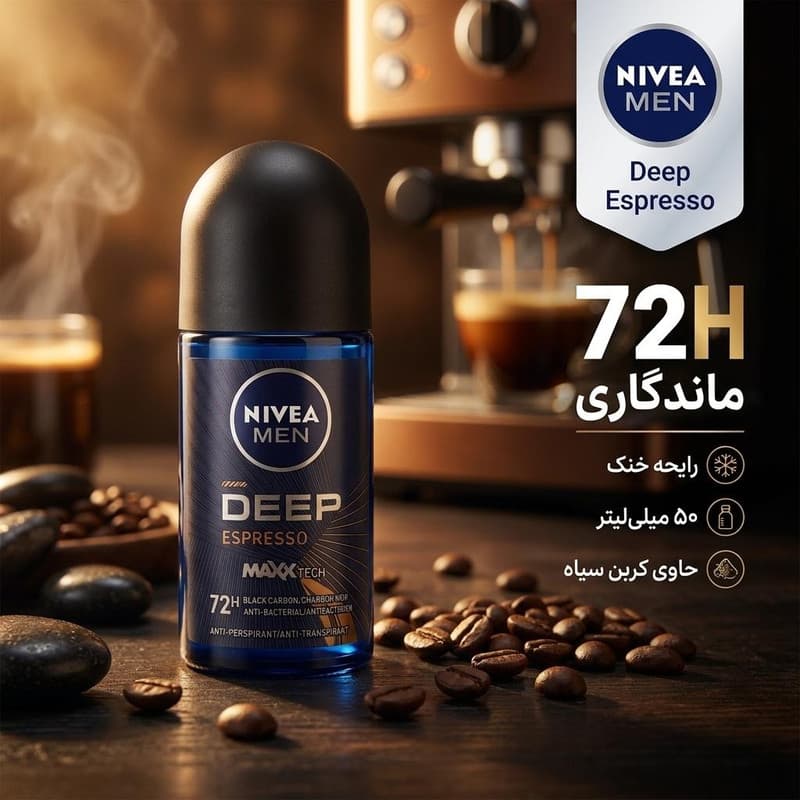 رول ضد تعریق مردانه نیوآ مدل Deep Espresso حجم 50 میلی لیتر — تصویر ۵