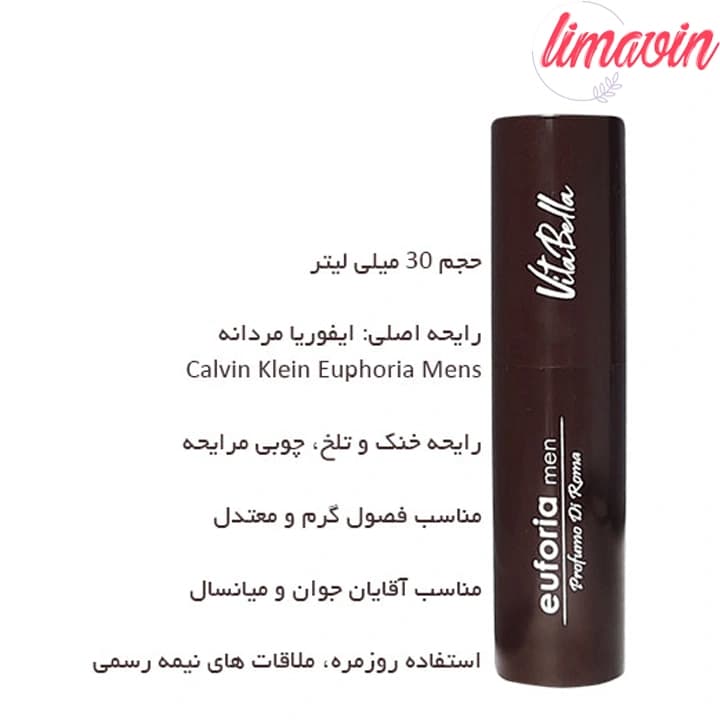 ادوپرفیوم مردانه ویتابلا مدل EUFORIA MEN — تصویر ۲