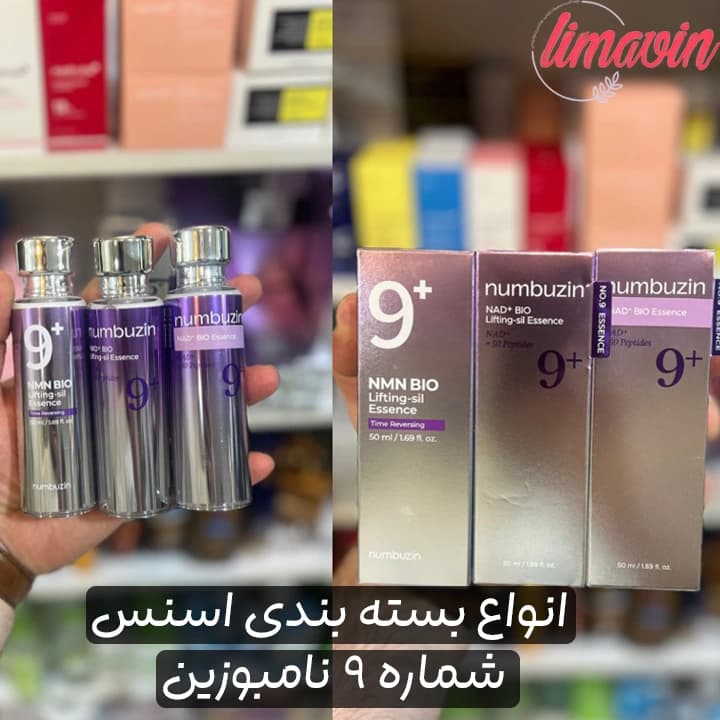 اسنس ضدچروک بایو لیفتینگ شماره 9 نامبوزین حجم 50 میلی لیتر — تصویر ۳