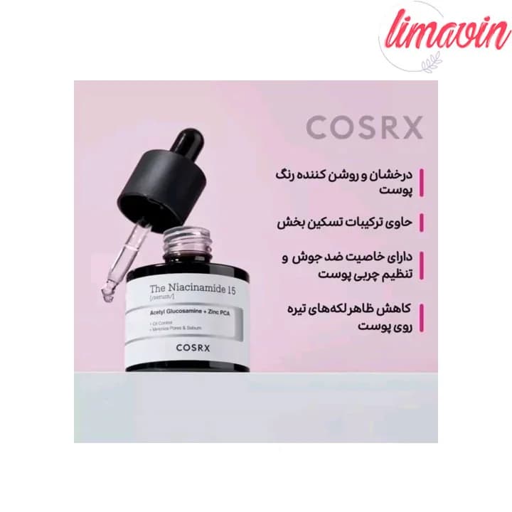 سرم نیاسینامید 15% کوزارکس حجم 20 میلی لیتر — تصویر ۳