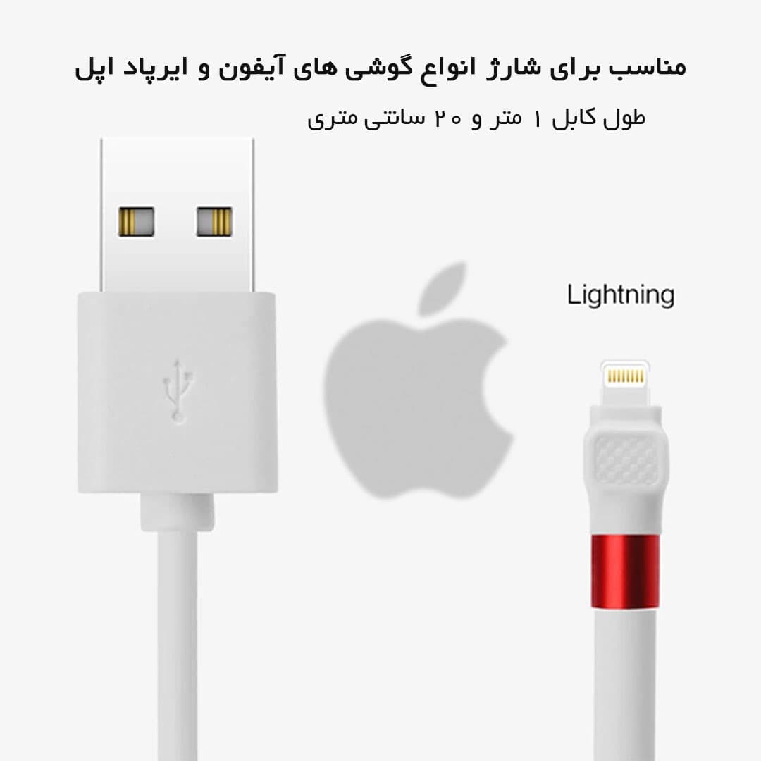 کابل شارژ استند دار آیفون مدل Newpee — تصویر ۲