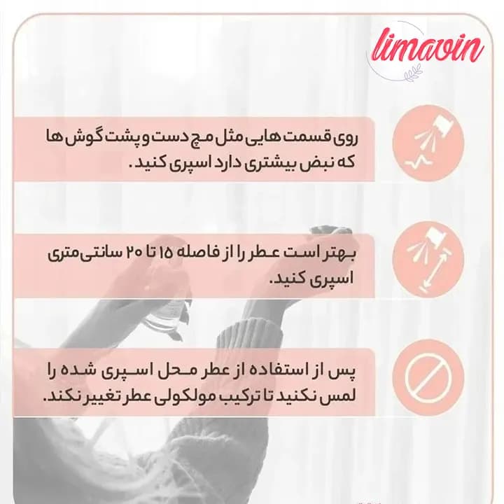 ادو پرفیوم مردانه نیفتی مدل لجند با رایحه خنک حجم 50 میلی لیتر — تصویر ۳