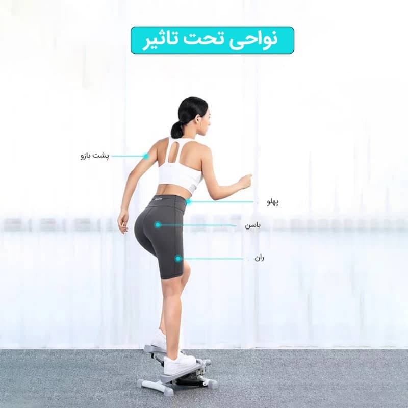 دوچرخه ثابت ورزشی مدل استپر — تصویر ۶