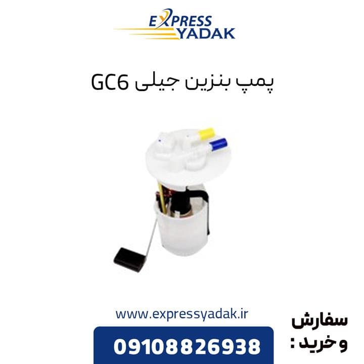 پمپ بنزین جیلی GC6 — تصویر ۳
