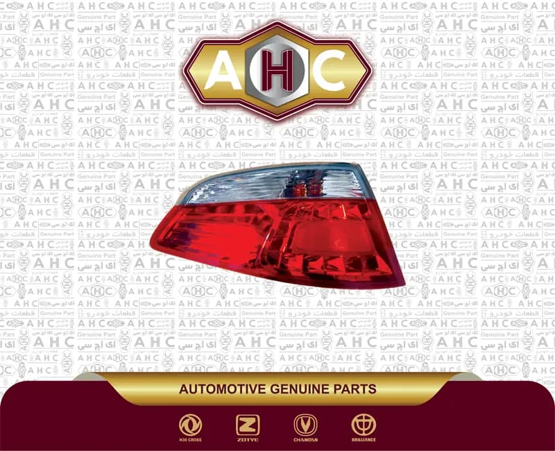خطر عقب چپ برلیانس H330