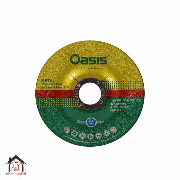 صفحه برش آهن مینی اوسیس 115 میلی متر (oasis)