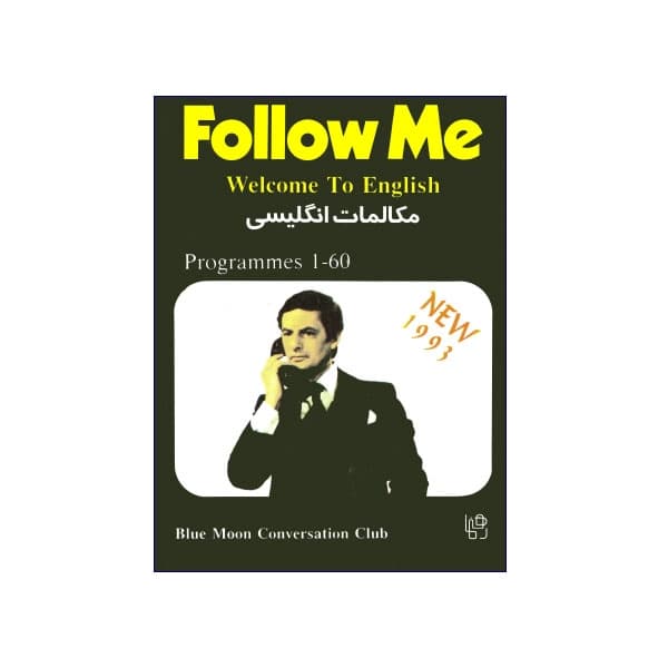 راهنمای کامل Follow Me: Welcome to English
