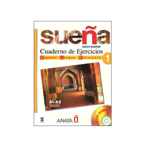Suena 1 — تصویر ۲