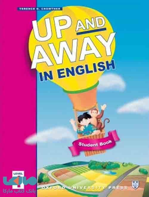 Up And Away In English 1 — تصویر ۳