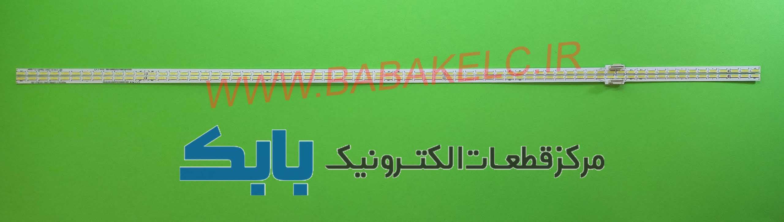 بک لایت ال جی 55UH850 اصلی