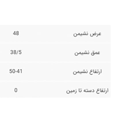 صندلی کارشناسی نیلپر مدل OCT 603G — تصویر ۷