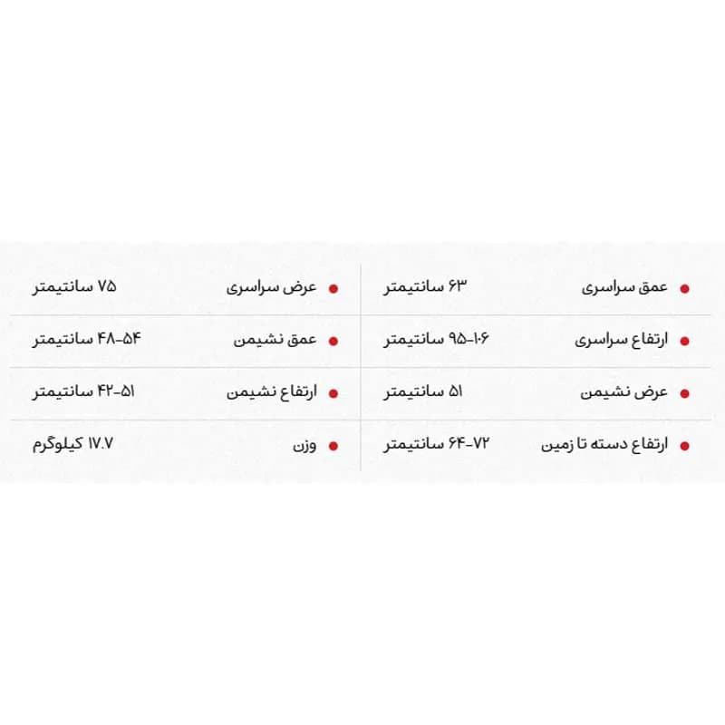 صندلی مدیریتی نیلپر مدل OCM 850 — تصویر ۵