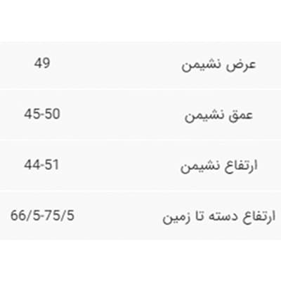صندلی مدیریتی نیلپر مدل OCM 910 — تصویر ۷