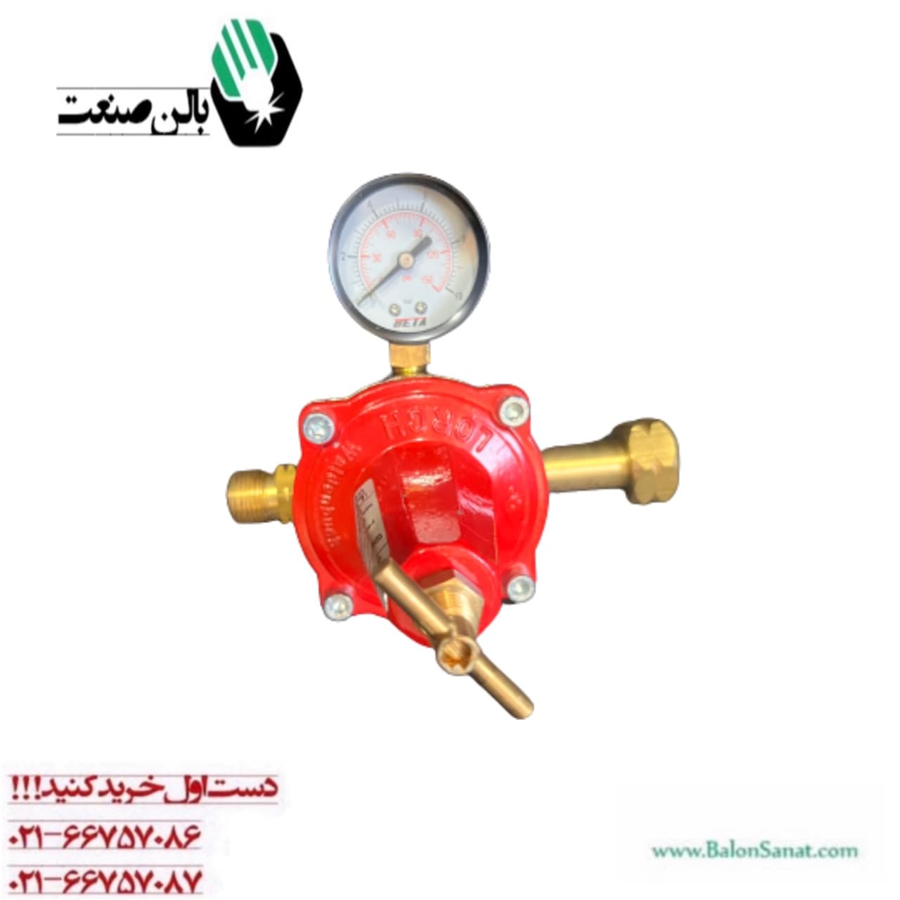 رگلاتور درجه دار لورچ المان — تصویر ۲