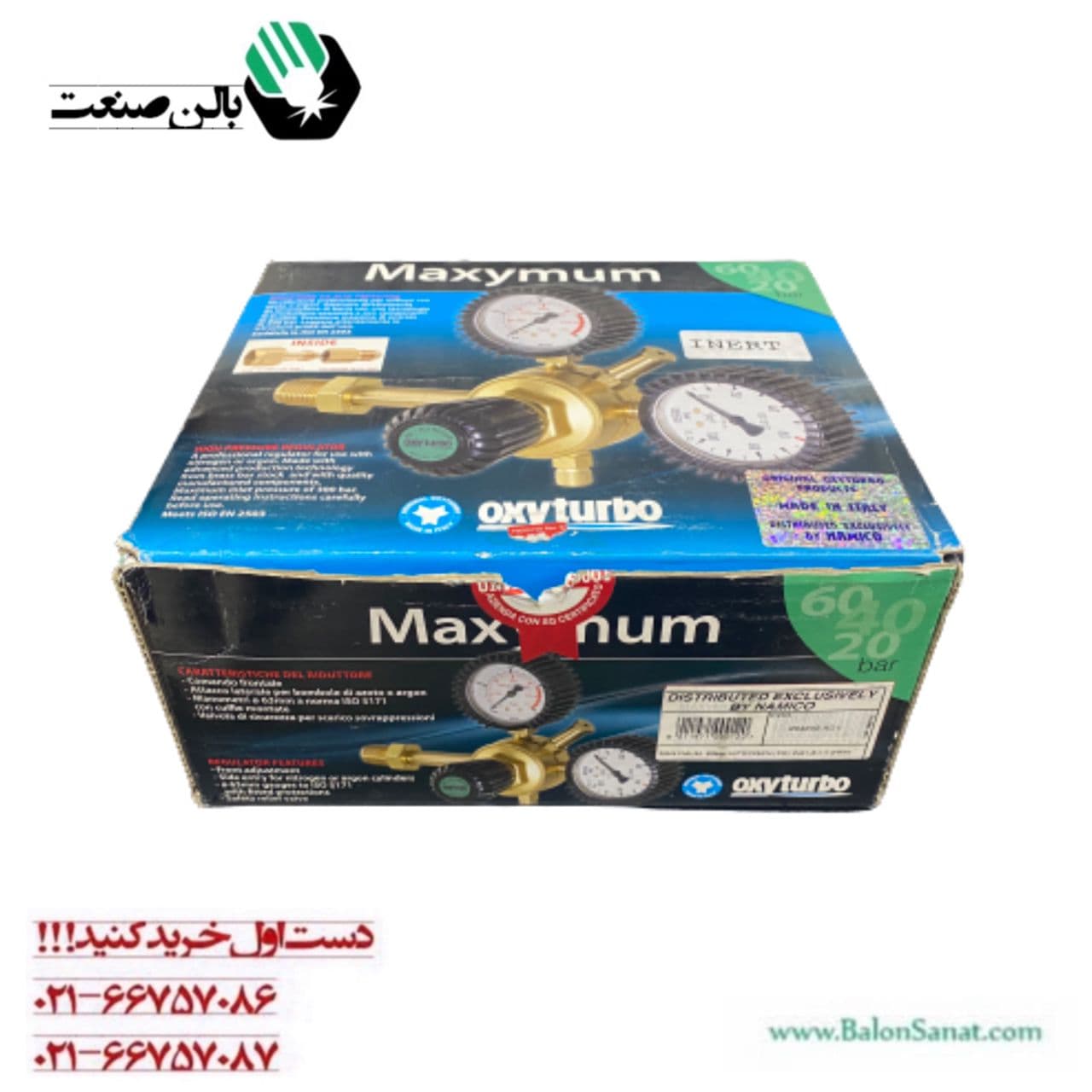 رگولاتور فشار بالا ( خروجی 0 تا 40 بار ) ماکسی ایتالیا — تصویر ۲