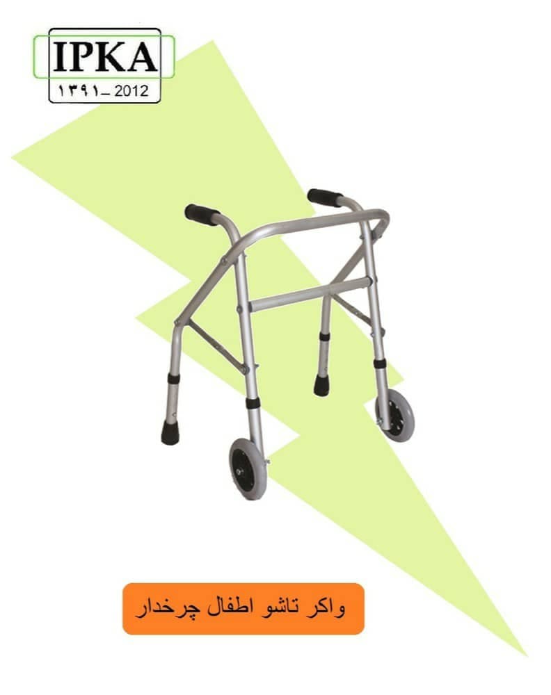 واکر تاشو چرخدار برای اطفال و کودکان