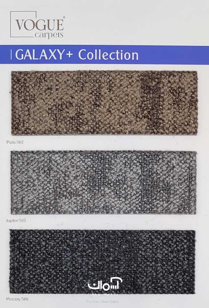 موکت تایل اداری VOGUE سری Galexy کد Mercury-506 — تصویر ۲