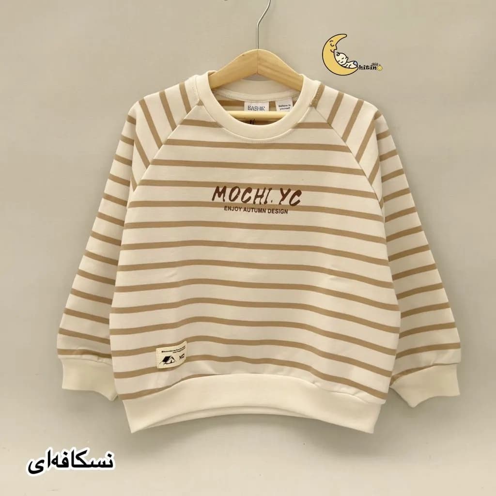 بلوز دورس راه راه پنبه درجه یک دخترانه و پسرانه 9 ماه تا 7 سال در 4 رنگ — تصویر ۵