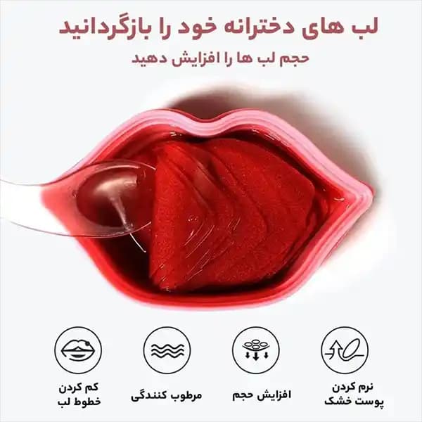 ماسک لب کاسه ای 20 عددی(ارسال رایگان از انبار تهران) — تصویر ۵