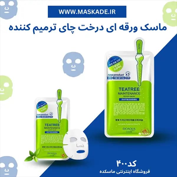 ماسک ورقه ای درخت چای بیواکوا ترمیم کننده