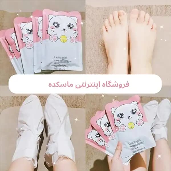 پک ماسک دست و پا گربه ای — تصویر ۵
