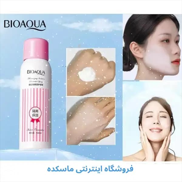اسپری ضدآفتاب و روشن کننده بیواکوا — تصویر ۲