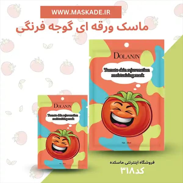 ماسک صورت ورقه ای dolanjn — تصویر ۶