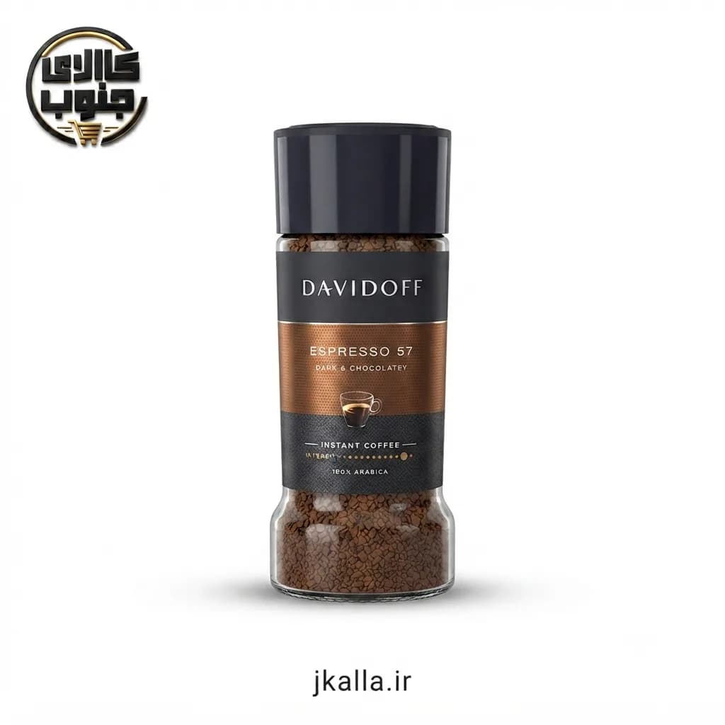 قهوه اسپرسو داویدوف مدل Espresso 57 وزن 100 گرم