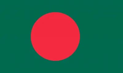 پرچم کشور بنگلادش