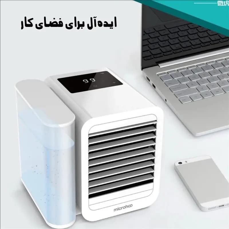 مینی کولر پرتابل سلولوزی Microhoo Personal Mini Air Conditioning Fan MH01R — تصویر ۶